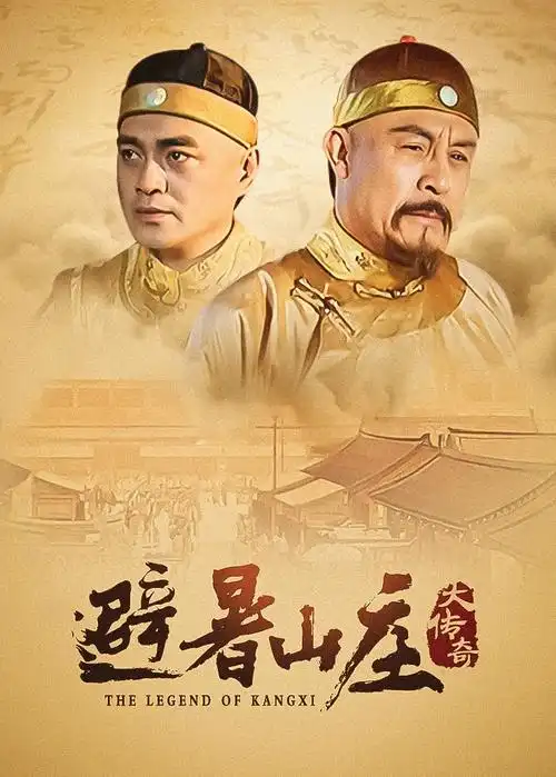 漫长的季节 海报占位