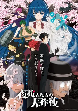 吞噬星空 海报占位